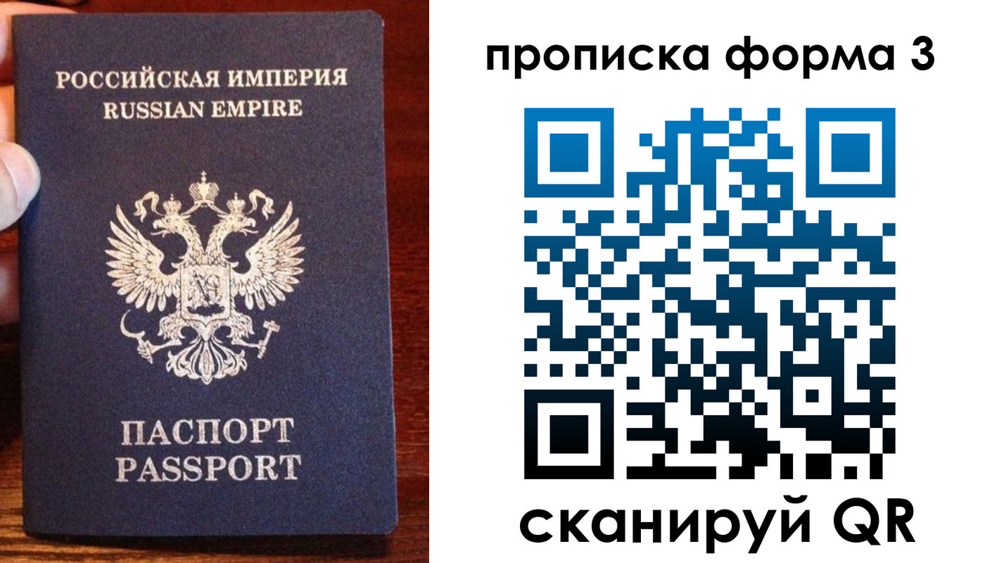 прописка в квартире в Новоуральске