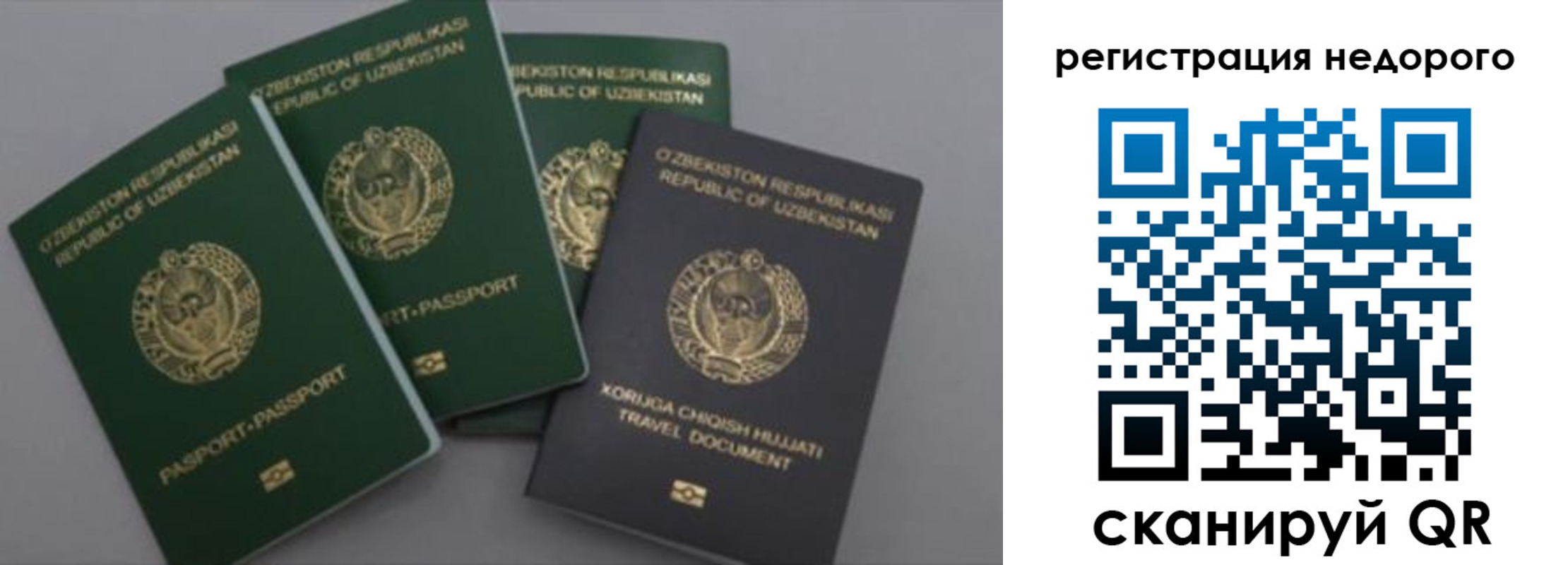 пропишу в квартире в Новоуральске