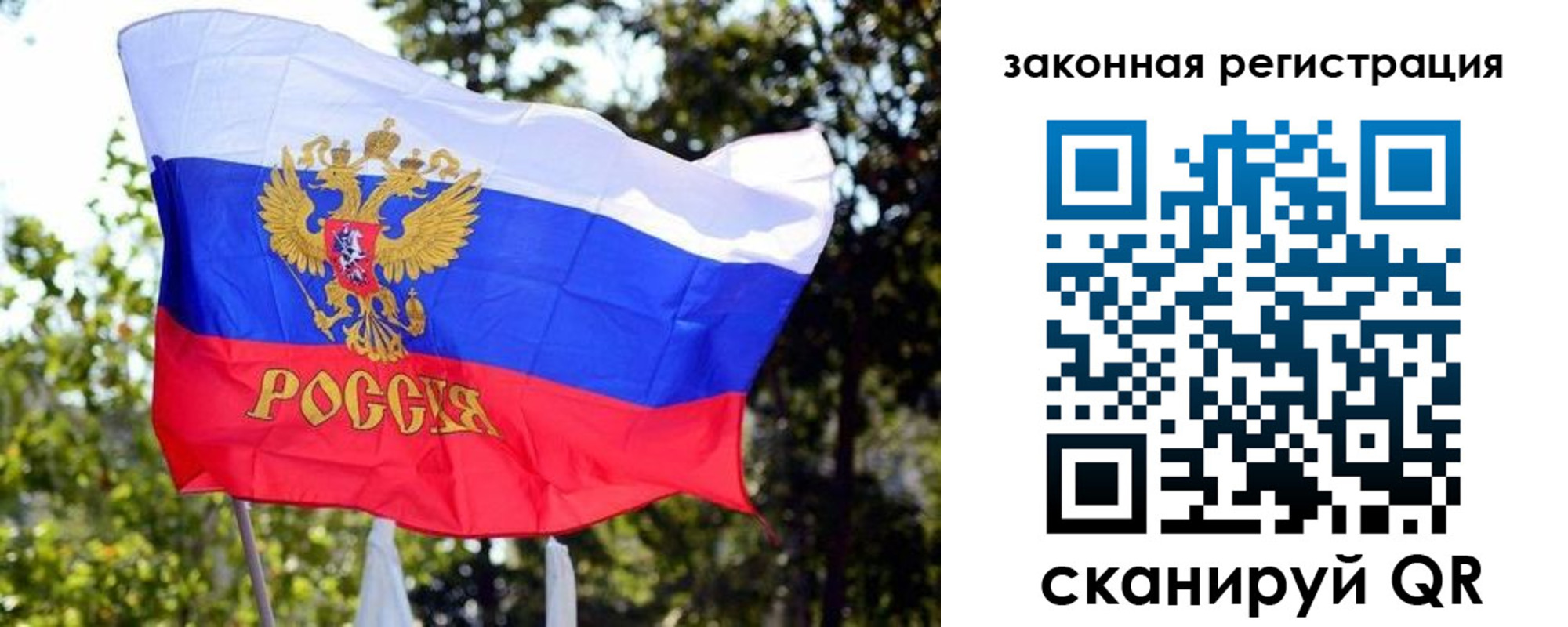 миграционный учет в Новоуральске