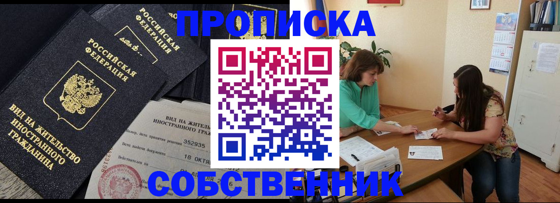 прописка для кредита в Новоуральске