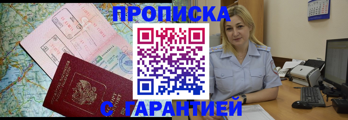 регистрация в Новоуральске